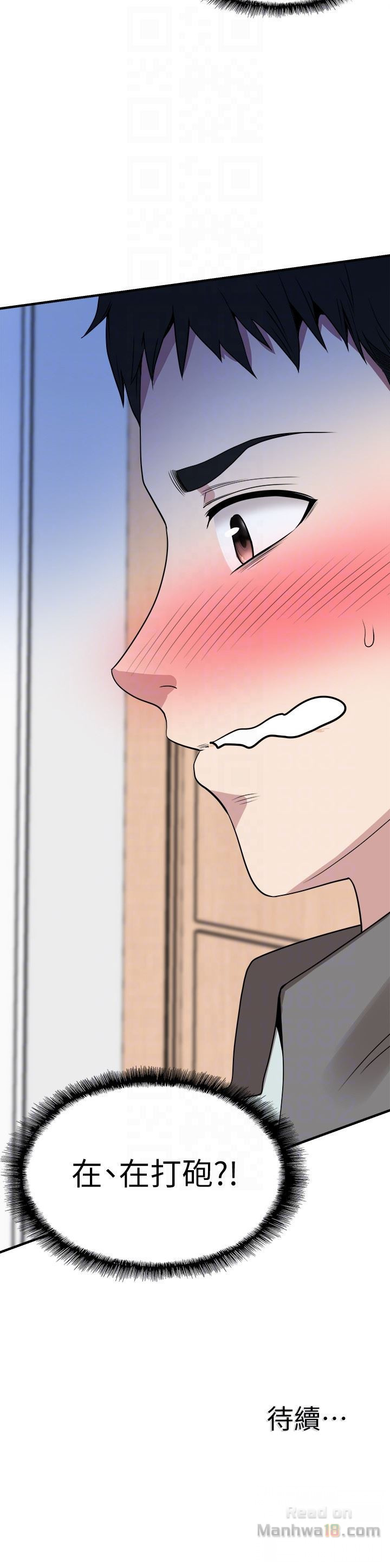 Campus Live Raw Chapter 22 Page 29