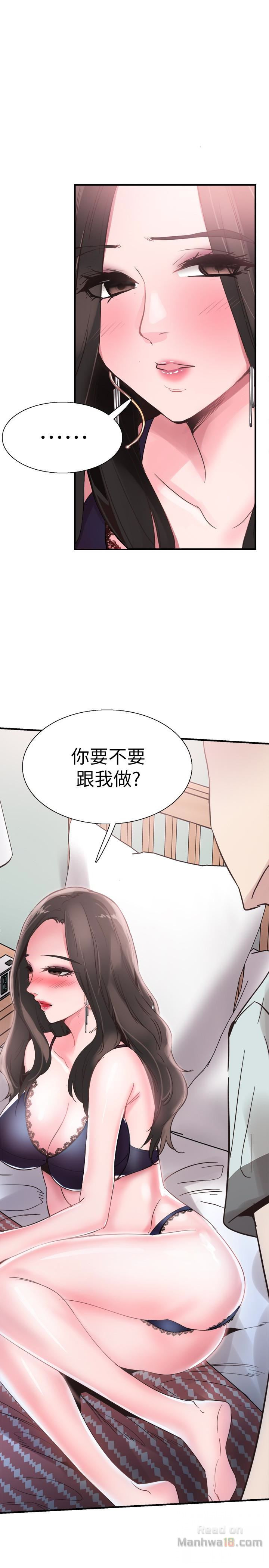 Campus Live Raw Chapter 22 Page 3
