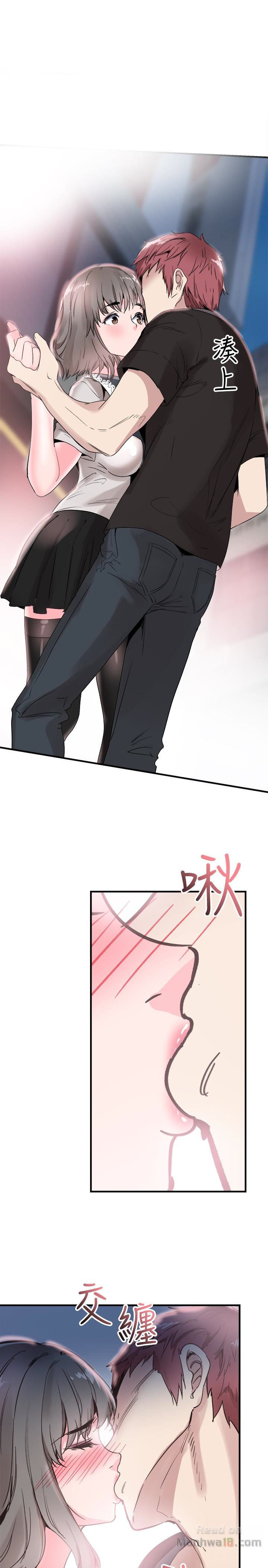 Campus Live Raw Chapter 22 Page 8
