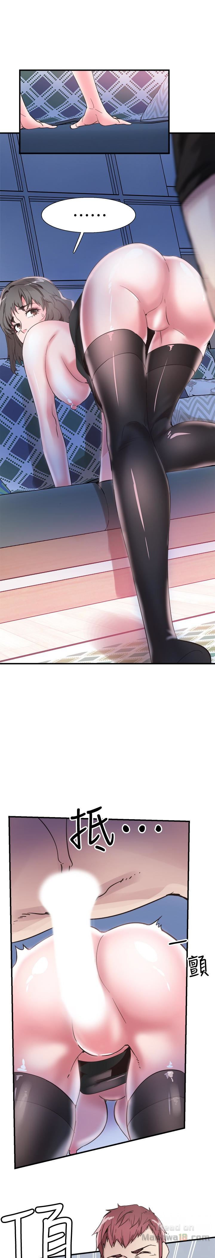 Campus Live Raw Chapter 23 Page 12