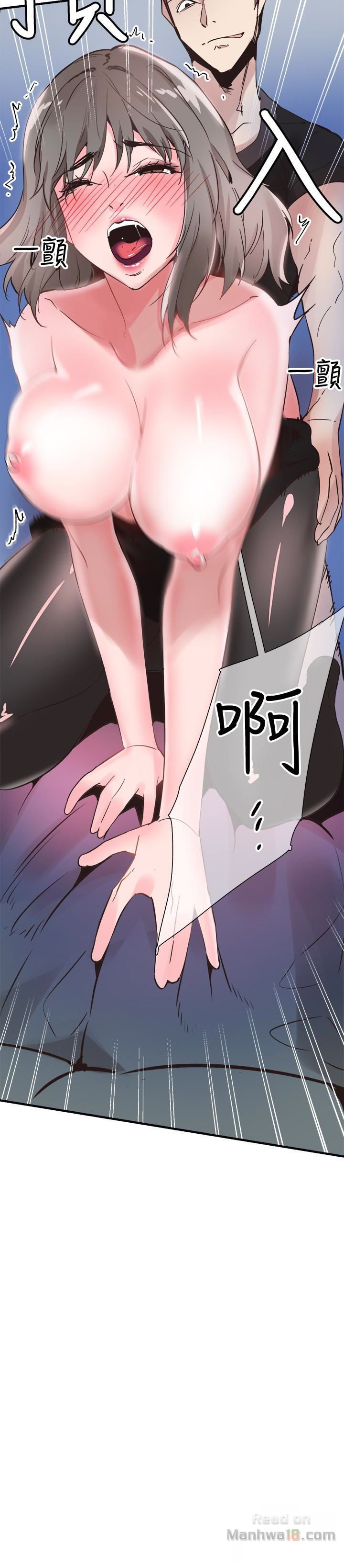 Campus Live Raw Chapter 23 Page 13