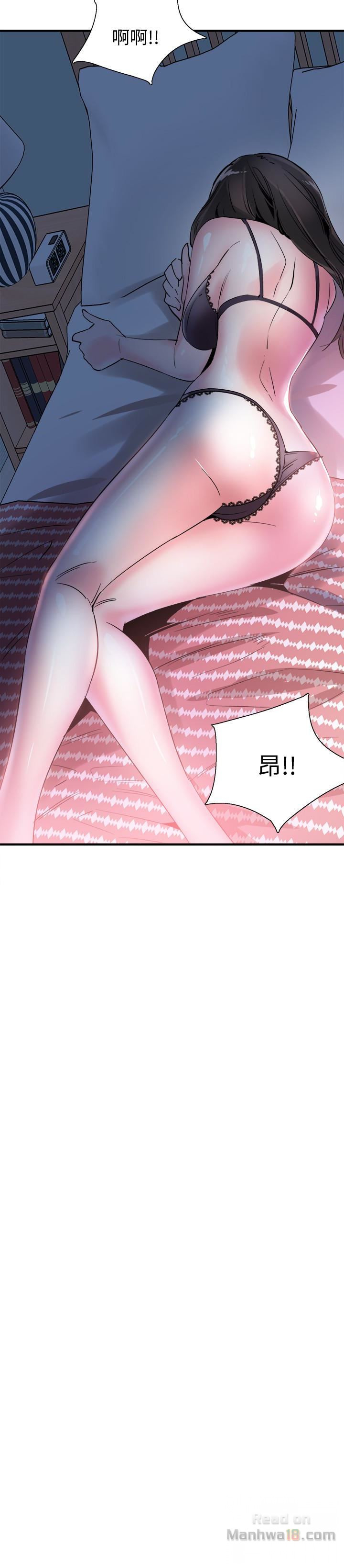 Campus Live Raw Chapter 23 Page 6