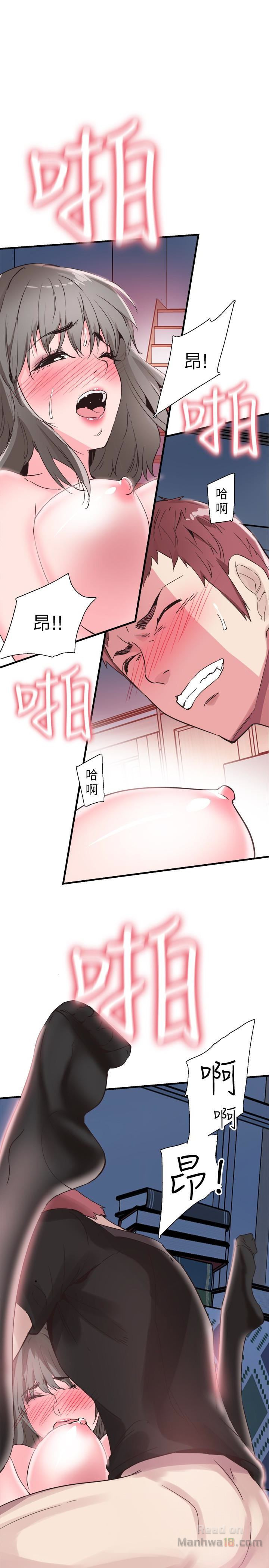 Campus Live Raw Chapter 23 Page 8