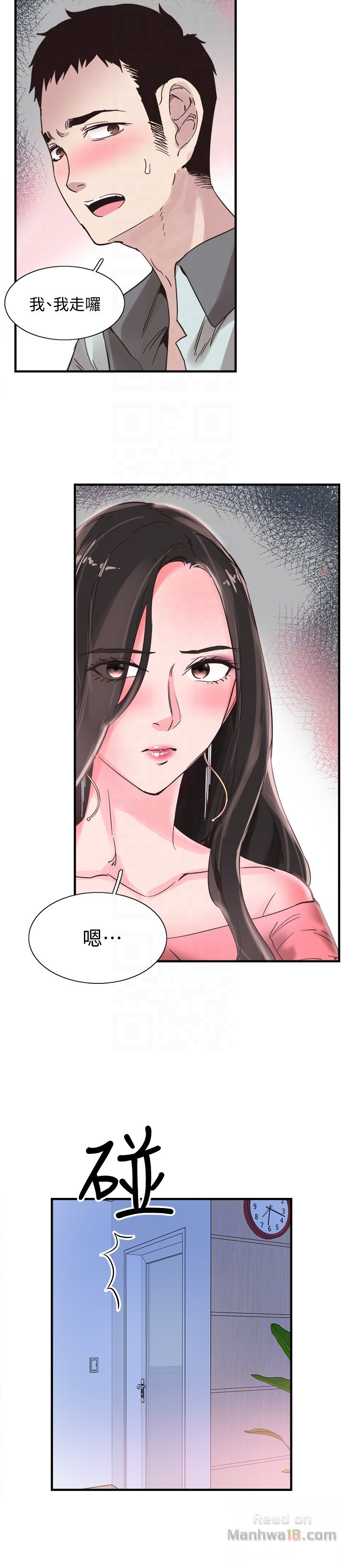 Campus Live Raw Chapter 24 Page 27