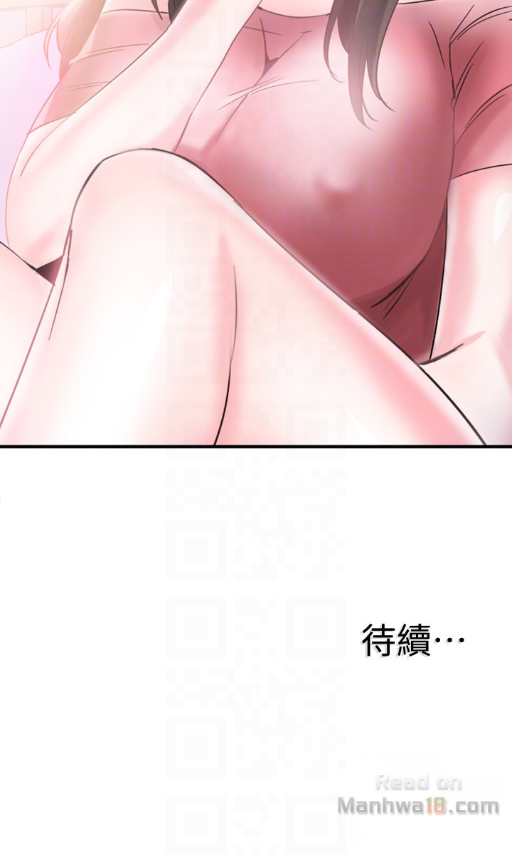 Campus Live Raw Chapter 24 Page 31