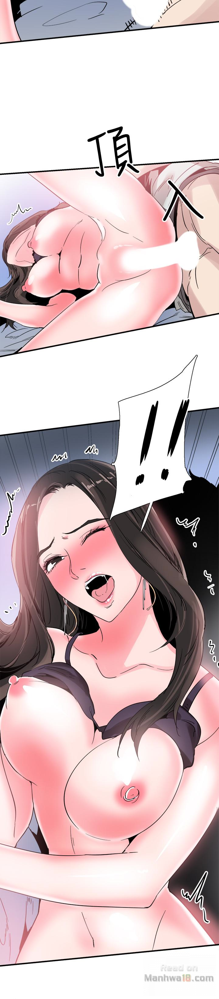 Campus Live Raw Chapter 24 Page 8