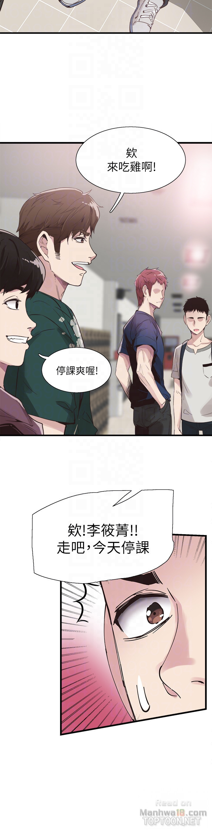 Campus Live Raw Chapter 25 Page 19