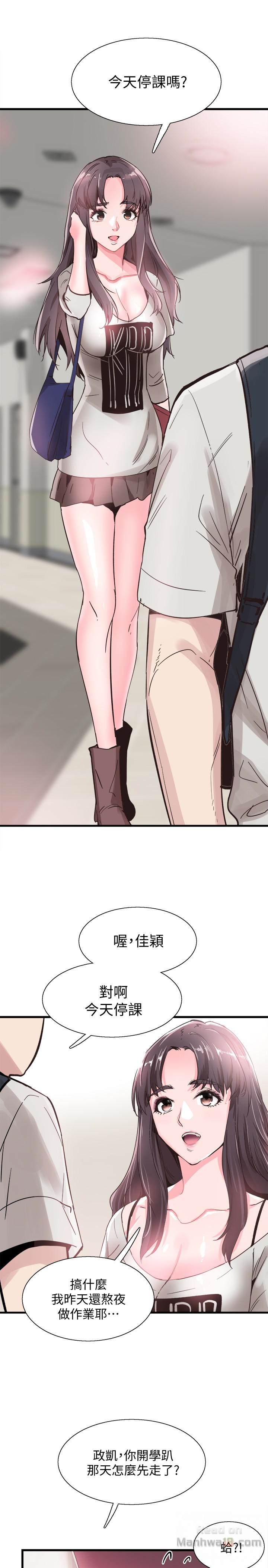 Campus Live Raw Chapter 25 Page 22