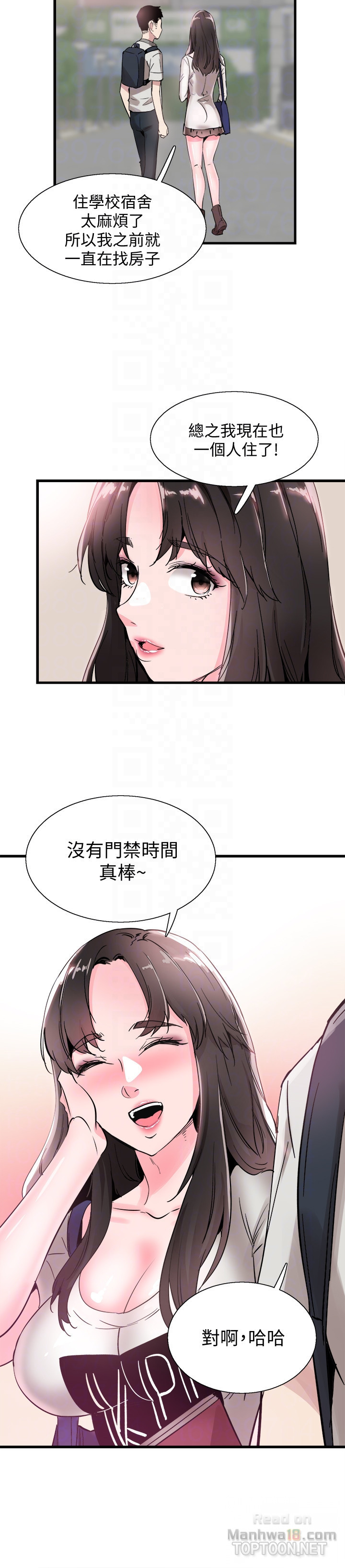 Campus Live Raw Chapter 25 Page 25