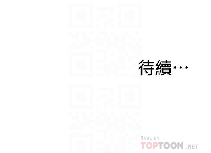Campus Live Raw Chapter 27 Page 29