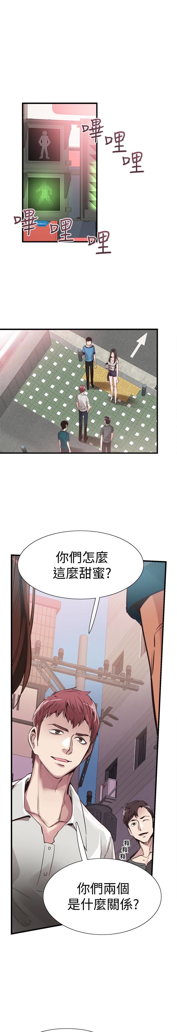 Campus Live Raw Chapter 28 Page 5