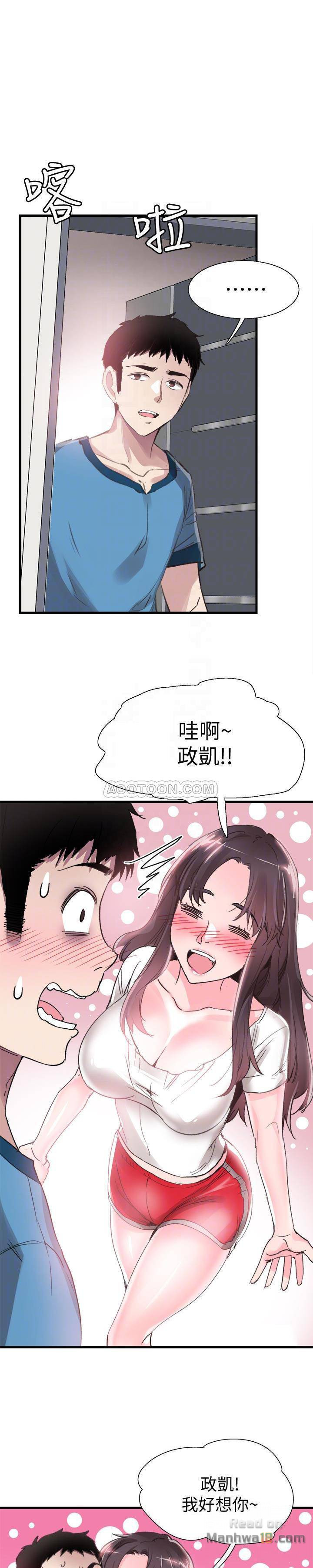 Campus Live Raw Chapter 29 Page 15