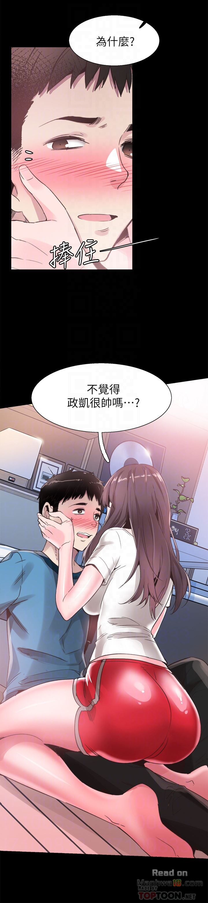 Campus Live Raw Chapter 30 Page 10