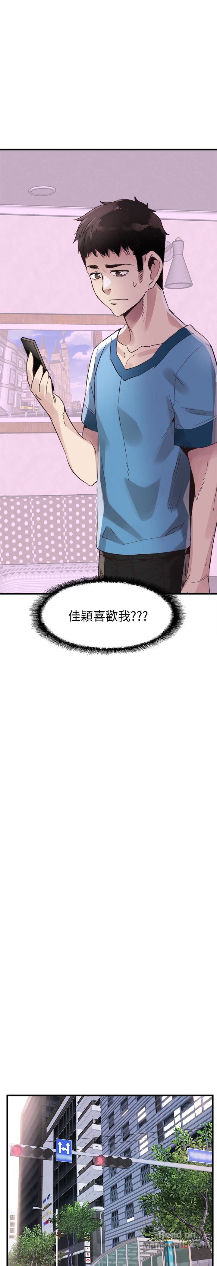 Campus Live Raw Chapter 30 Page 13