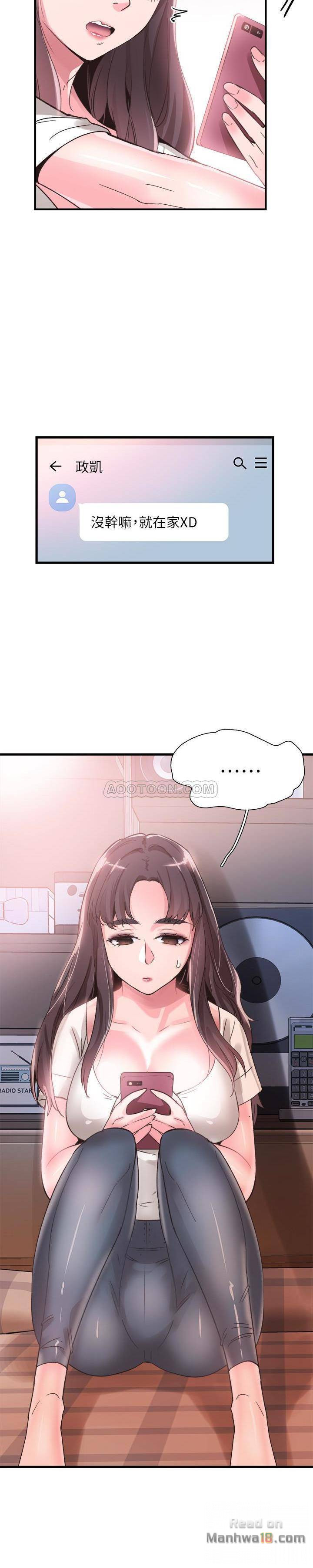Campus Live Raw Chapter 31 Page 12