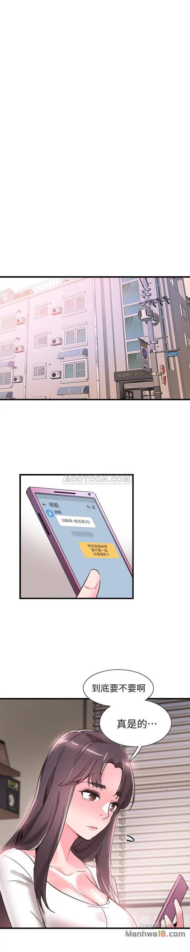 Campus Live Raw Chapter 31 Page 26
