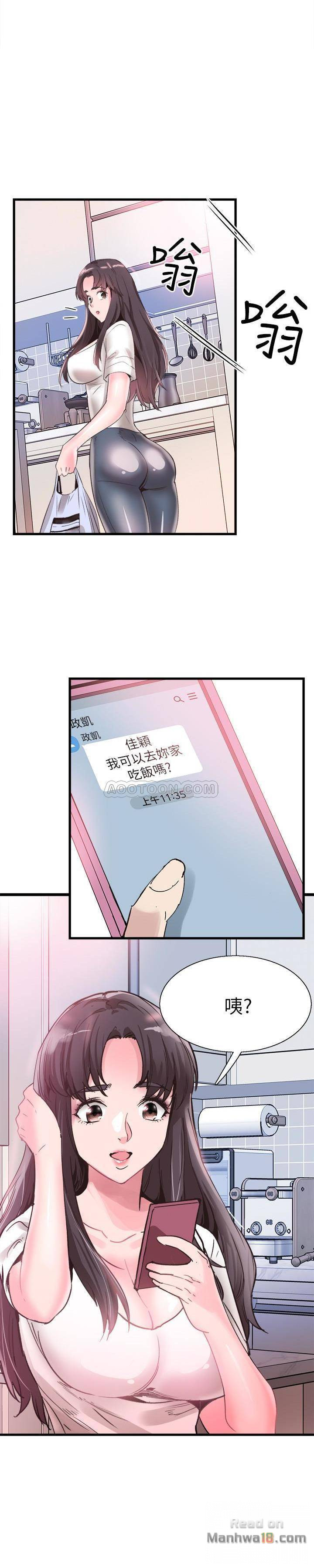 Campus Live Raw Chapter 31 Page 27