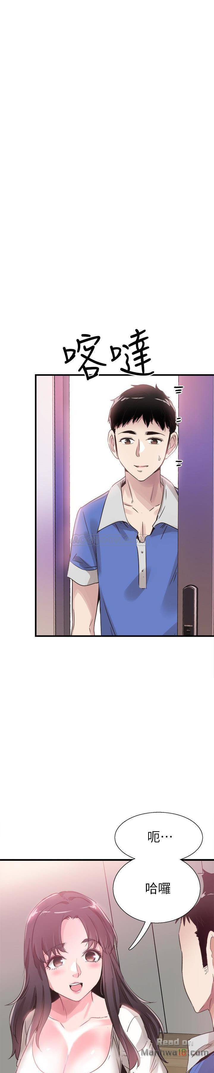 Campus Live Raw Chapter 31 Page 28