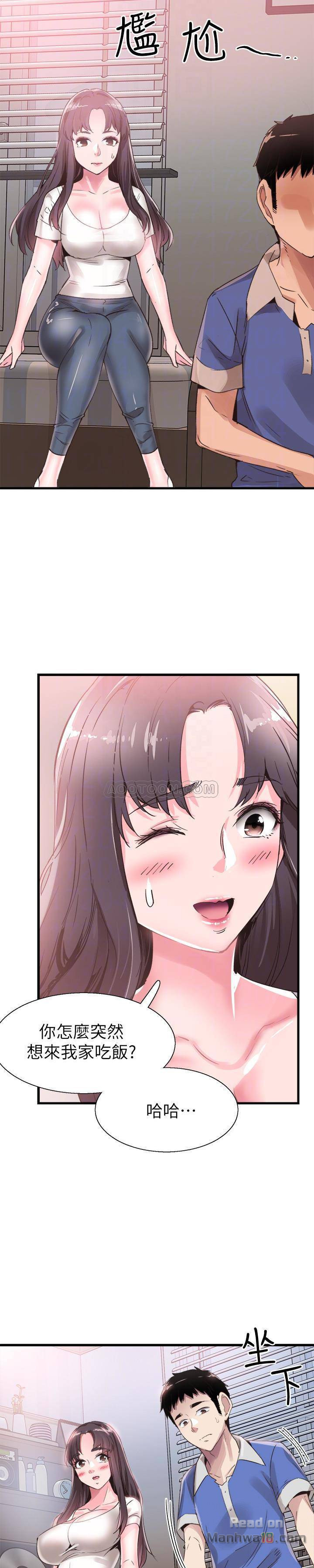 Campus Live Raw Chapter 31 Page 30