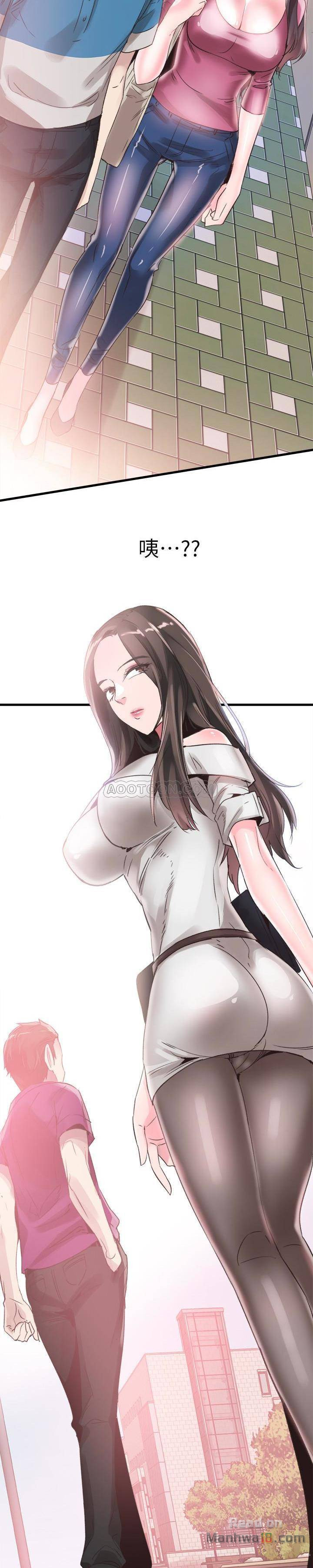 Campus Live Raw Chapter 31 Page 4