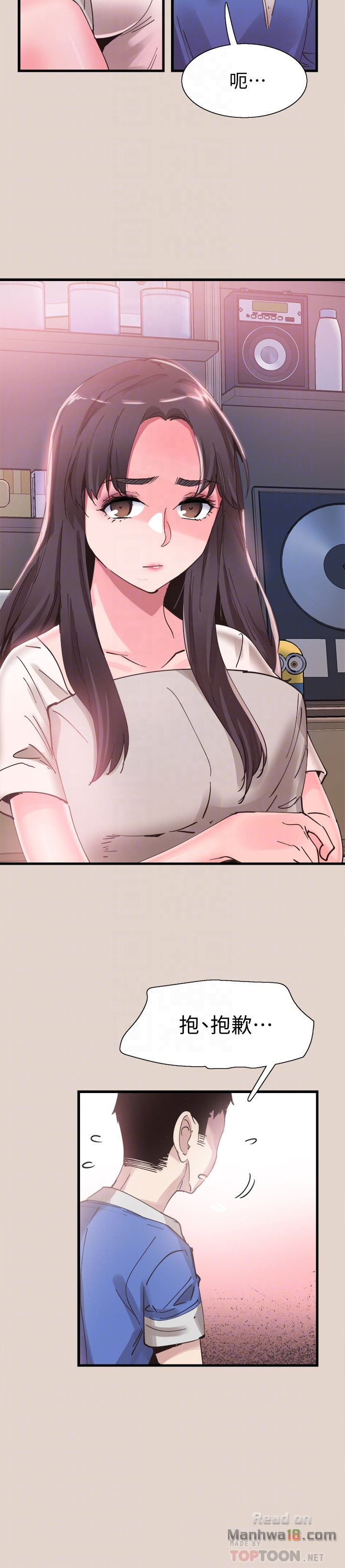 Campus Live Raw Chapter 32 Page 25