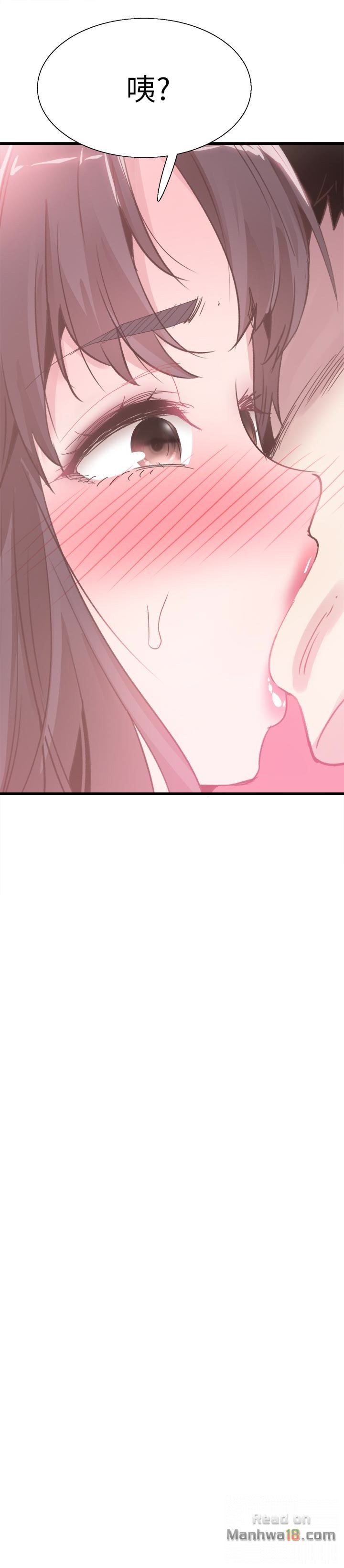 Campus Live Raw Chapter 32 Page 4