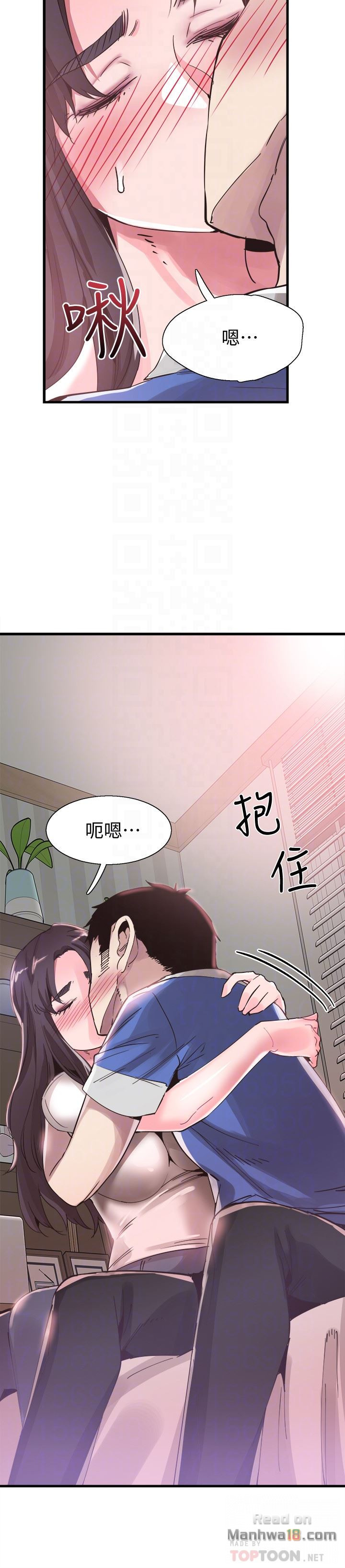 Campus Live Raw Chapter 32 Page 7