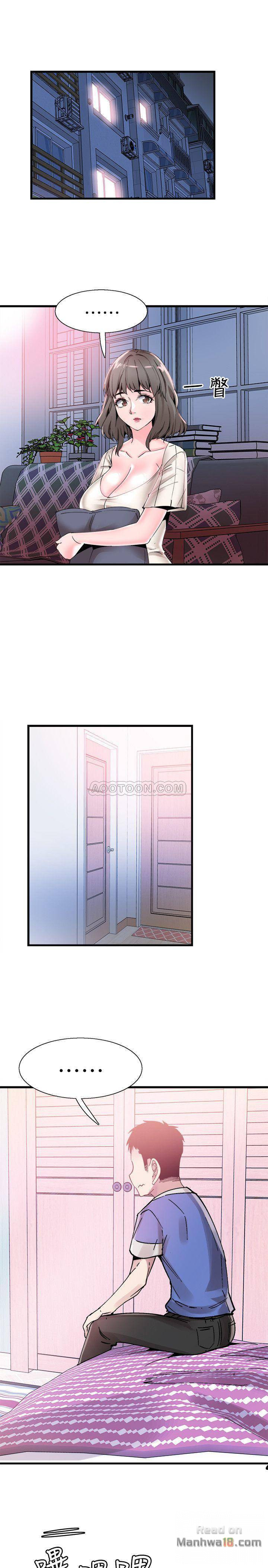 Campus Live Raw Chapter 33 Page 15