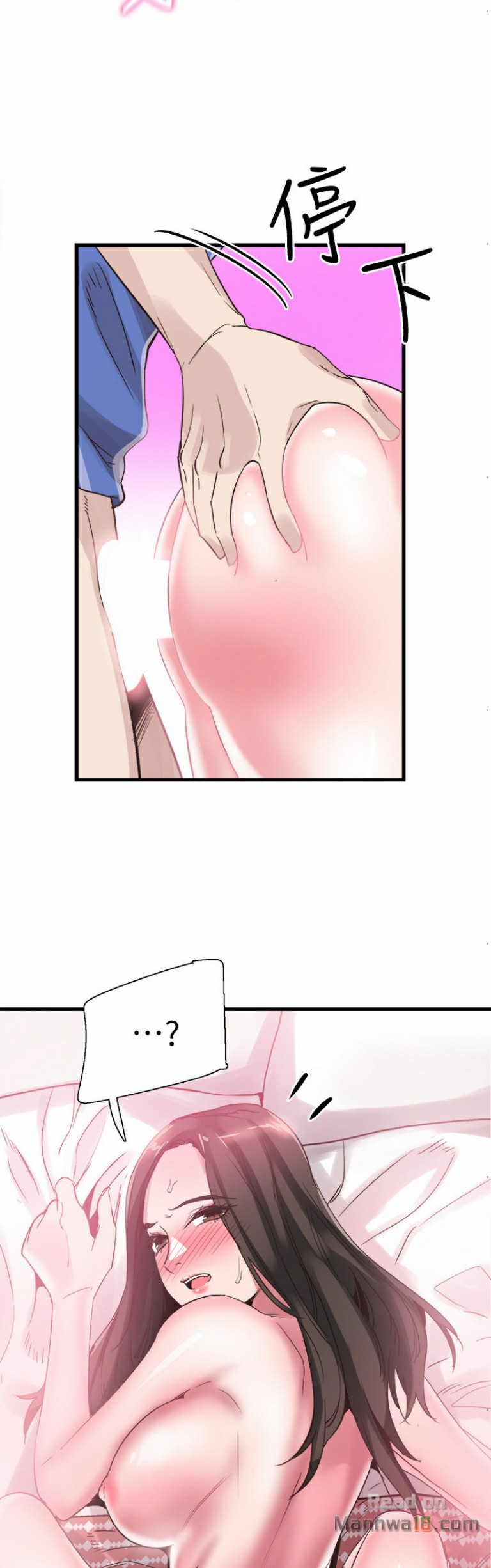 Campus Live Raw Chapter 34 Page 17