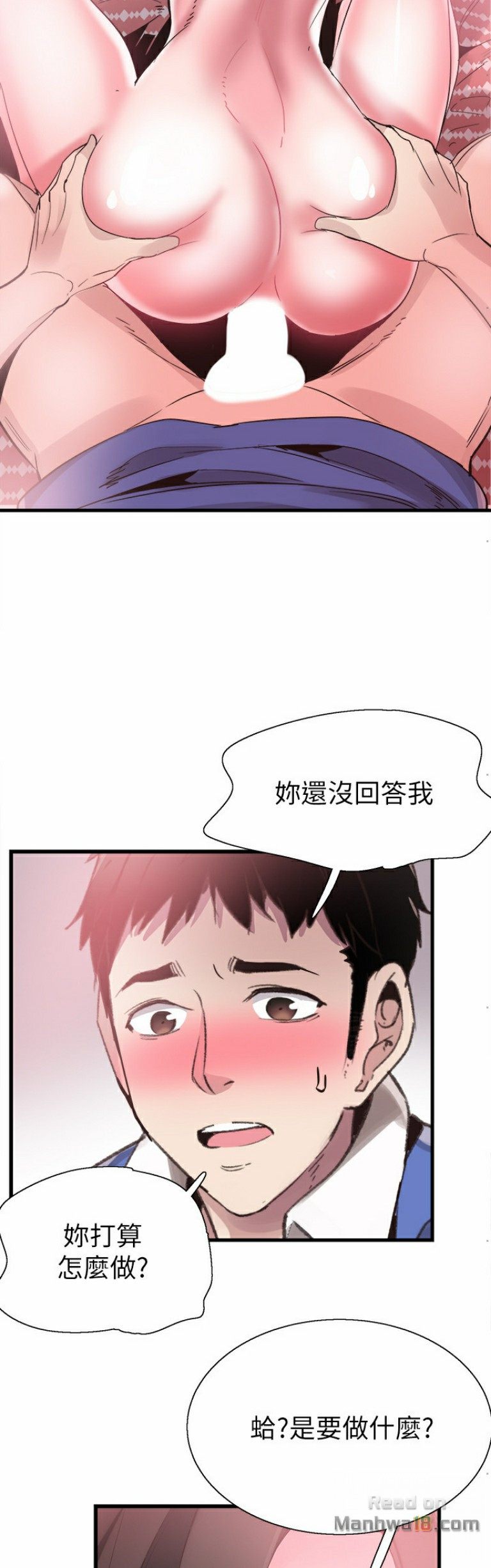 Campus Live Raw Chapter 34 Page 18