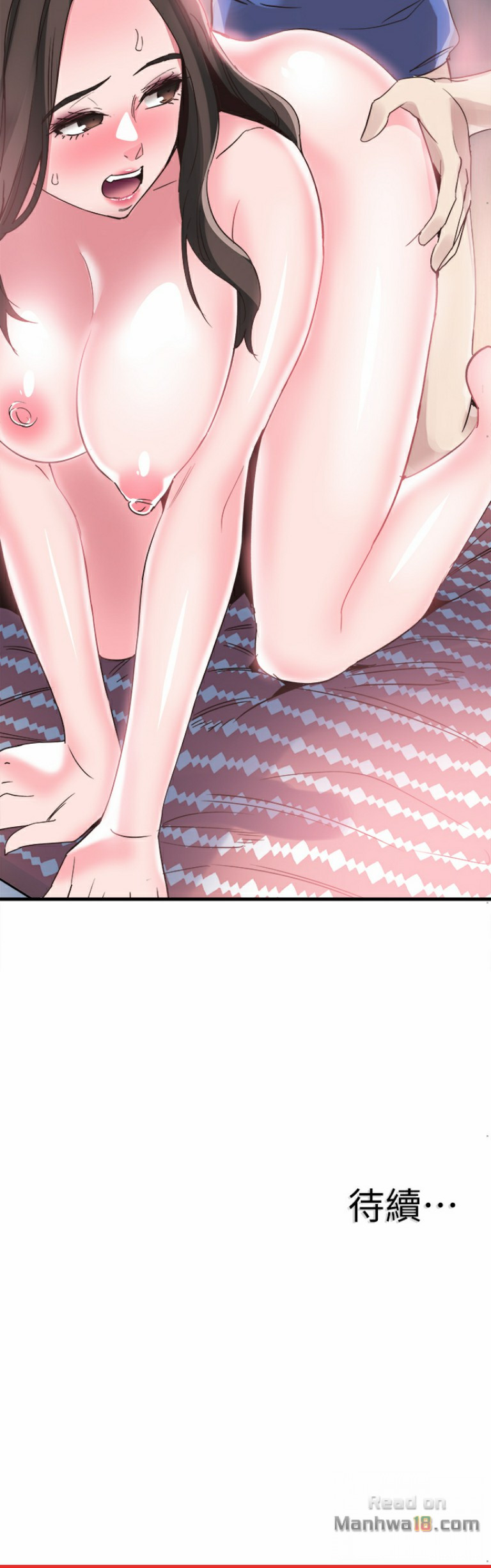 Campus Live Raw Chapter 34 Page 20