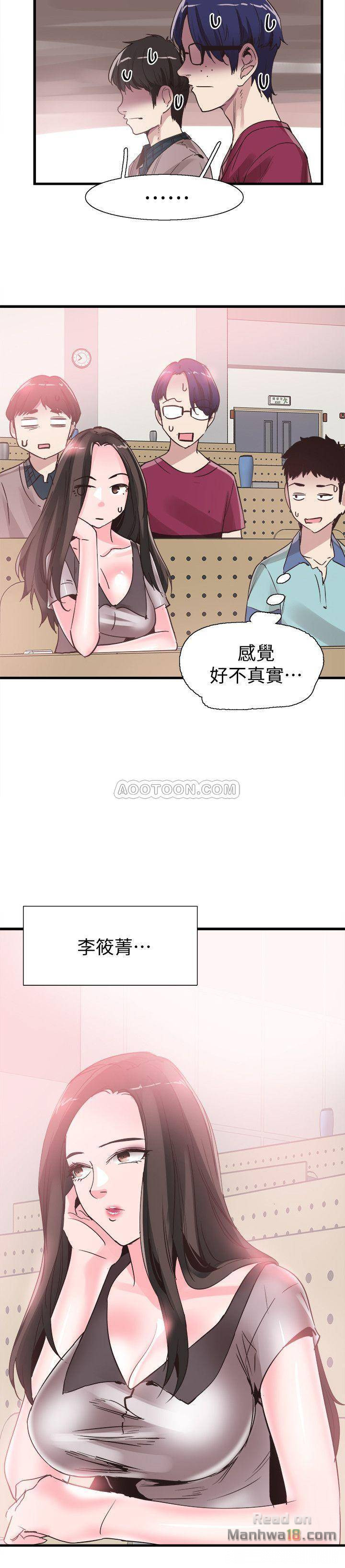 Campus Live Raw Chapter 35 Page 24