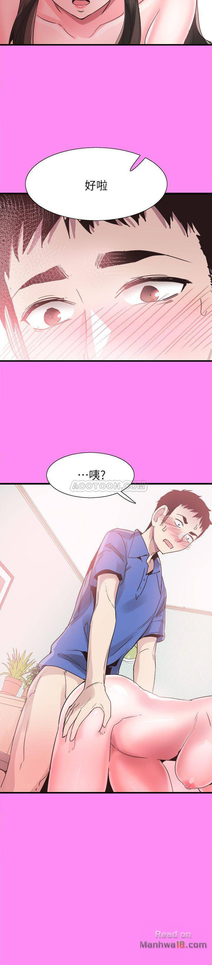 Campus Live Raw Chapter 35 Page 26