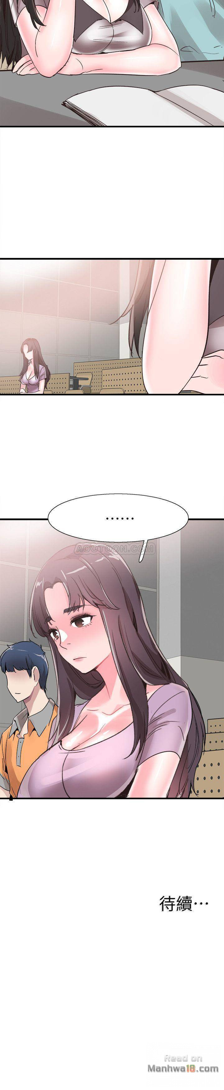 Campus Live Raw Chapter 35 Page 30