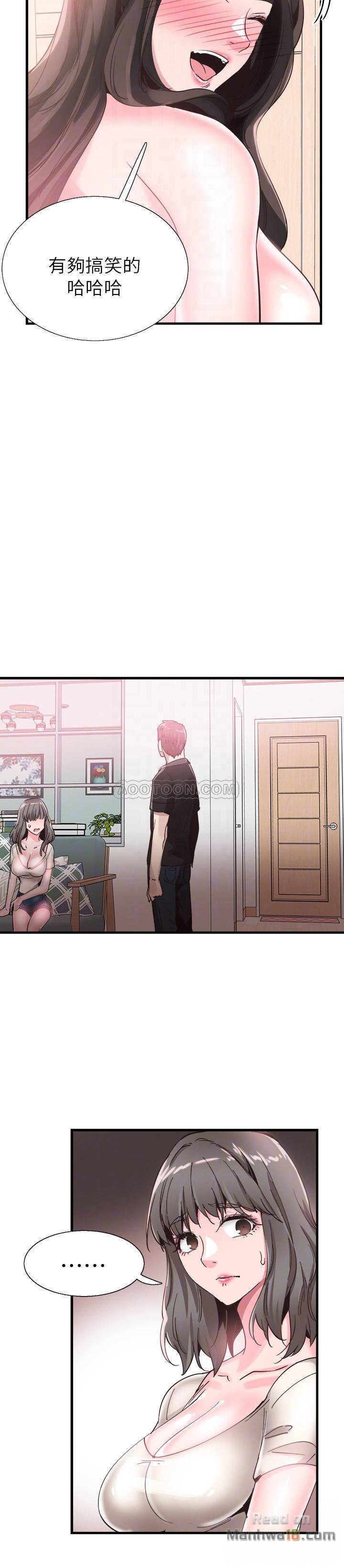 Campus Live Raw Chapter 35 Page 6