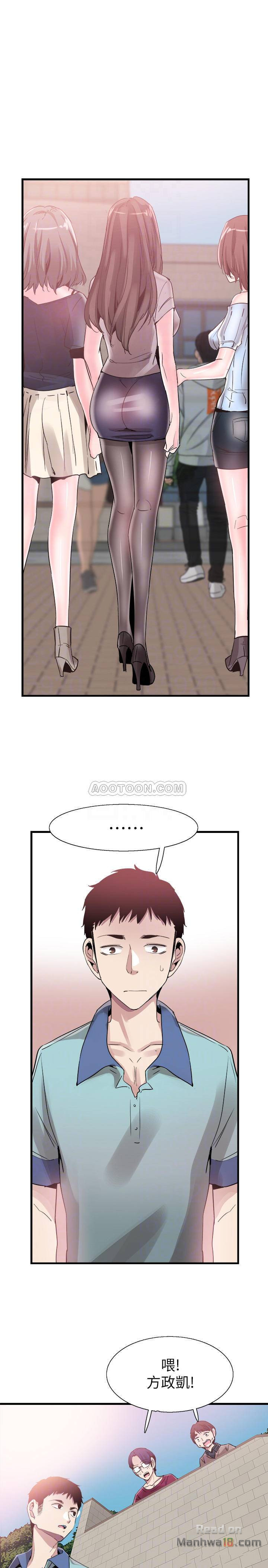 Campus Live Raw Chapter 36 Page 12