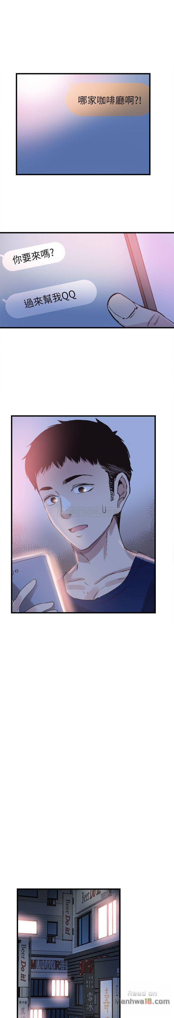 Campus Live Raw Chapter 36 Page 22