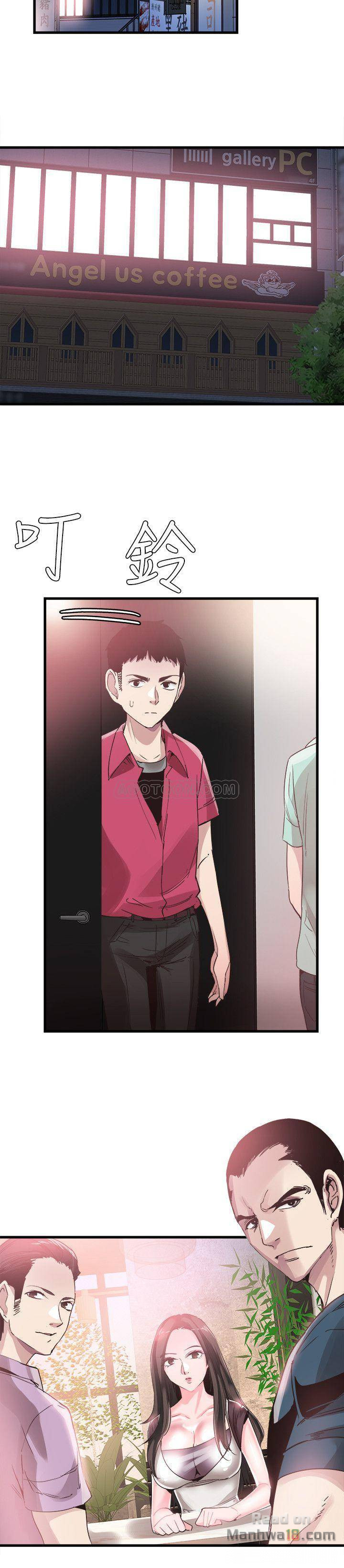 Campus Live Raw Chapter 36 Page 23