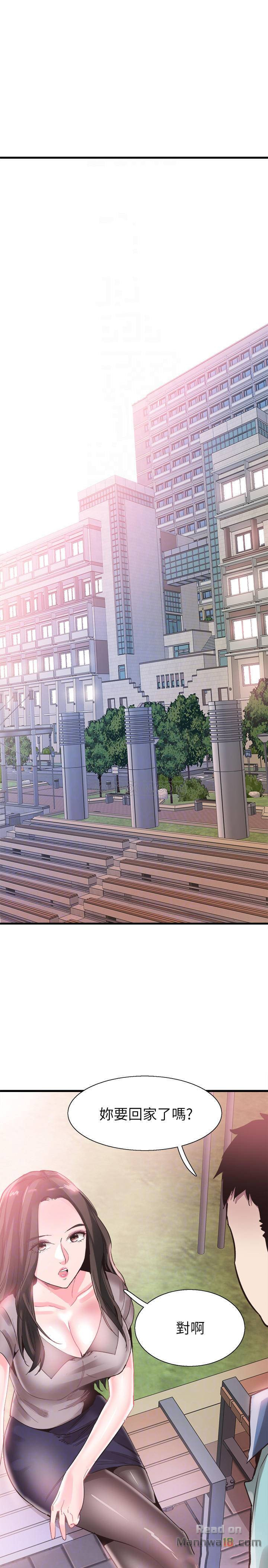 Campus Live Raw Chapter 36 Page 6