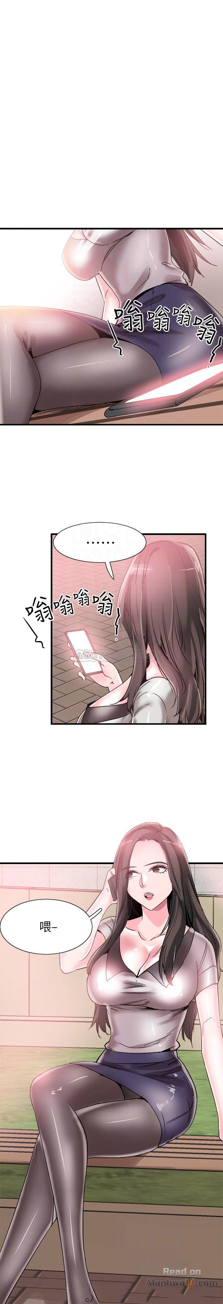 Campus Live Raw Chapter 36 Page 8