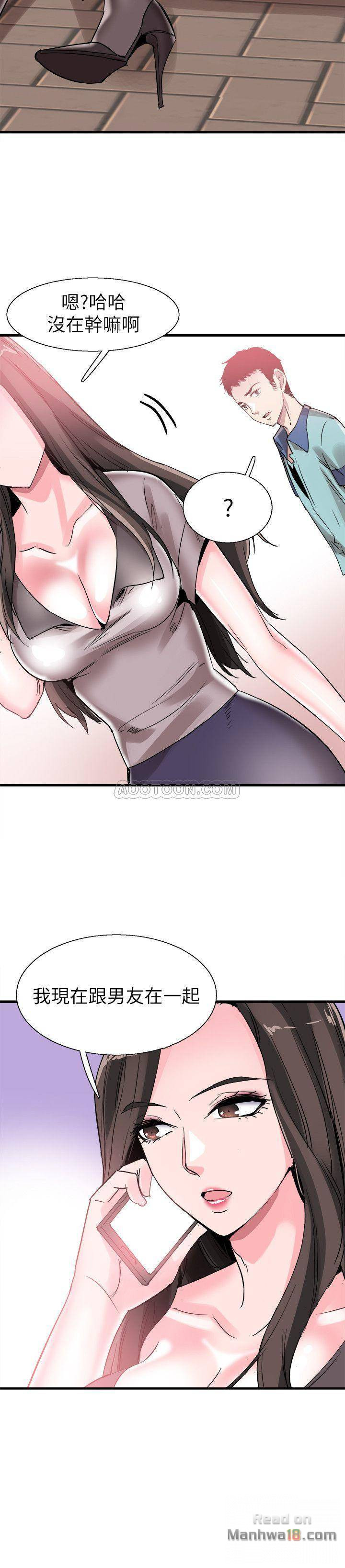 Campus Live Raw Chapter 36 Page 9