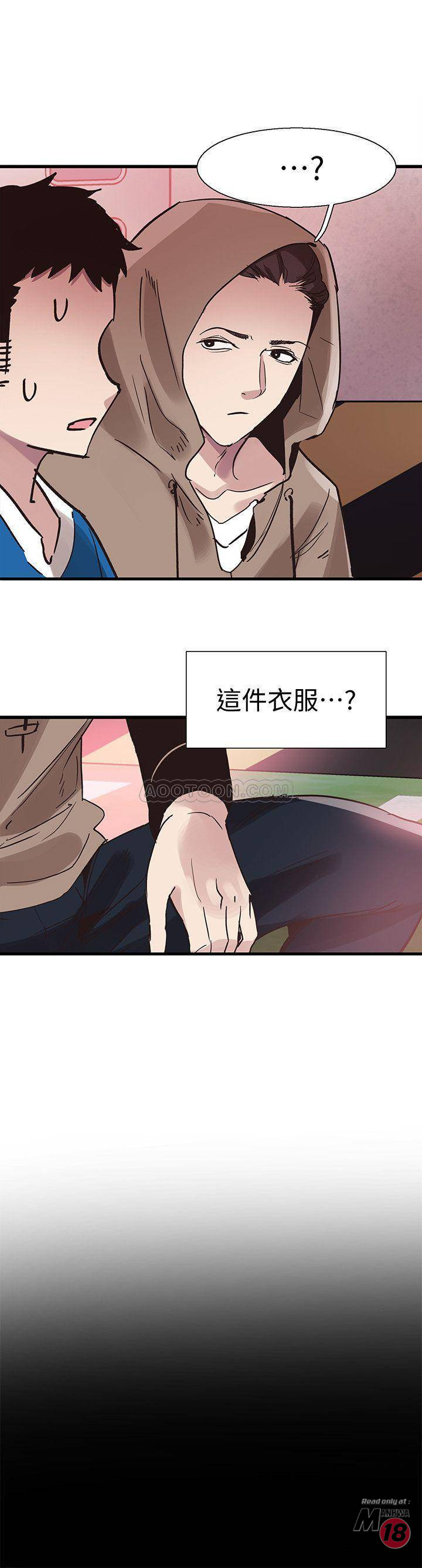 Campus Live Raw Chapter 38 Page 21