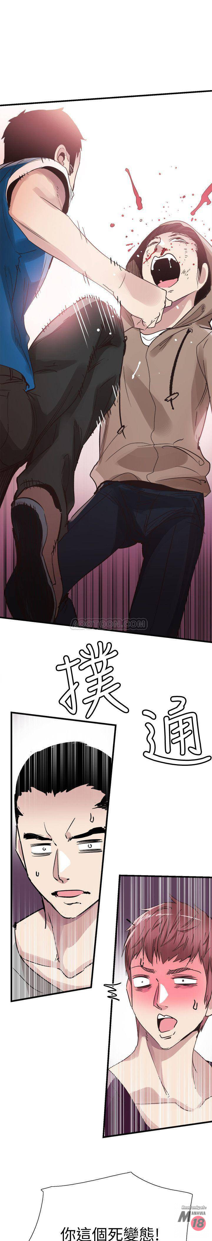 Campus Live Raw Chapter 38 Page 24