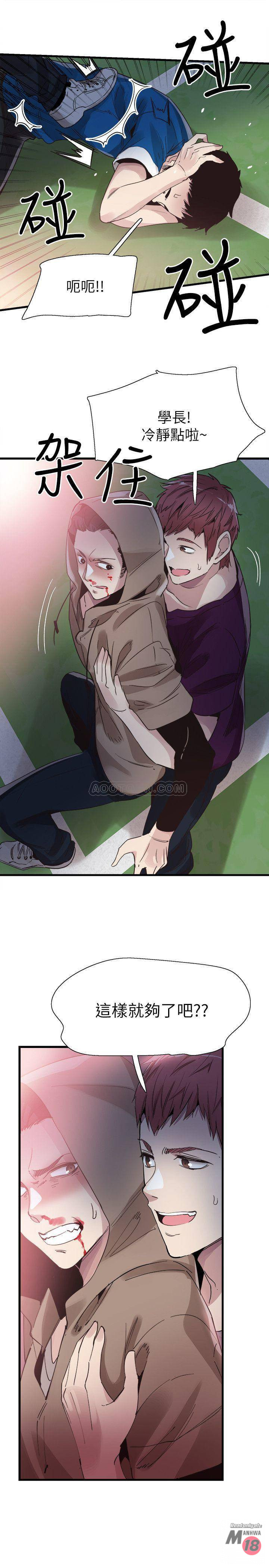 Campus Live Raw Chapter 38 Page 28