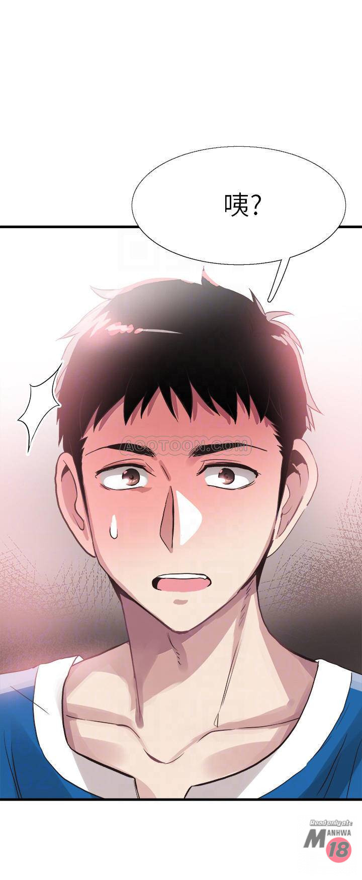 Campus Live Raw Chapter 38 Page 4