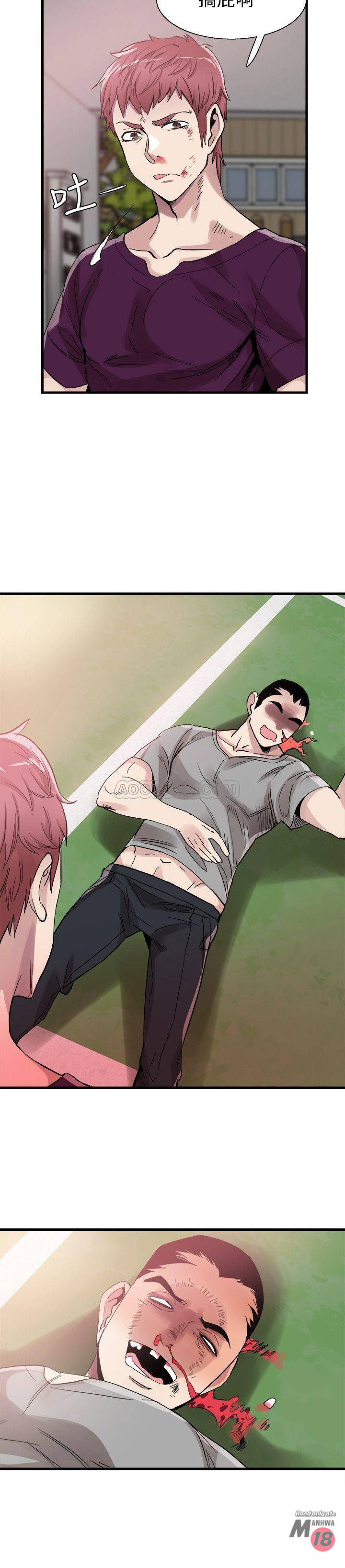 Campus Live Raw Chapter 39 Page 21
