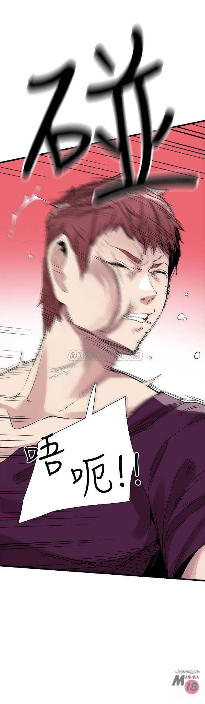 Campus Live Raw Chapter 39 Page 4