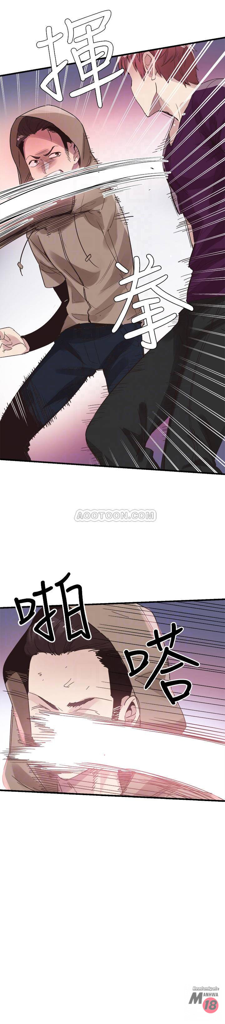 Campus Live Raw Chapter 39 Page 9