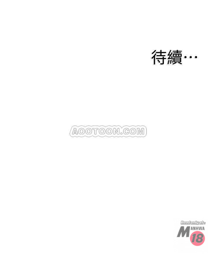 Campus Live Raw Chapter 40 Page 29