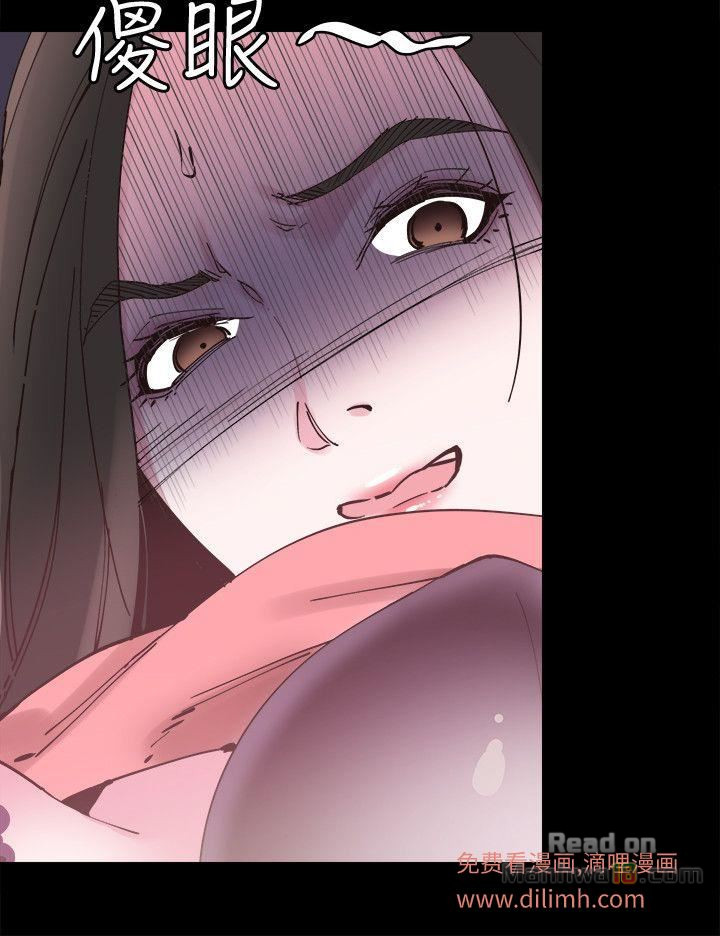Campus Live Raw Chapter 4 Page 10